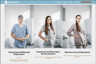 Разработка онлайн-магазинов