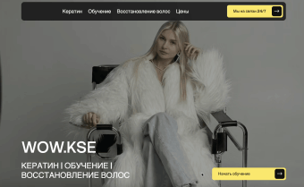 Разработка сайтов для стоматологической клиники