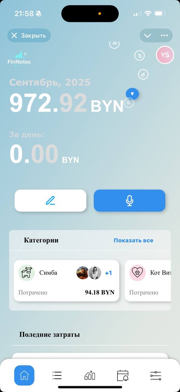 Главная страница